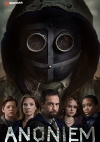 Аноним (2023)