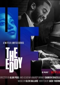 Водоворот (2020)