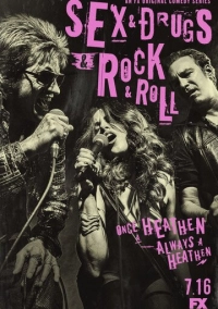 Секс, наркотики и рок-н-ролл (2015)