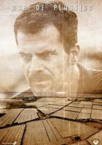 Пластиковое море (2015)