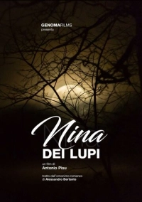 Волчица Нина (2023)