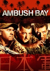 Засада в заливе (1966)